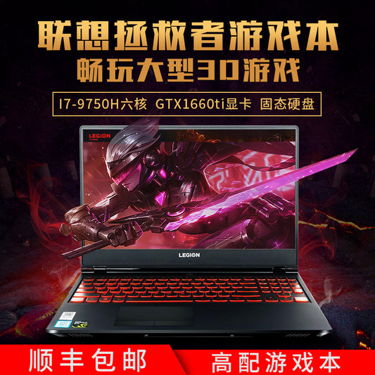 E-Sports Saver Laptop Game Ben I7-9750G Quad-Core Eight Nuclear RTX2060 For Xiaoxin